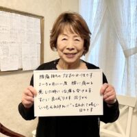 市川市にお住まいのS様