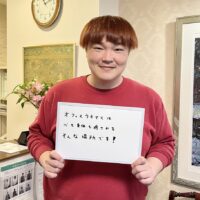 江戸川区にお住いのM様