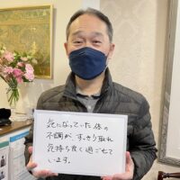 船橋市にお住いのA様