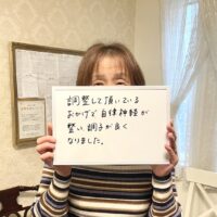 市川市にお住いのM様