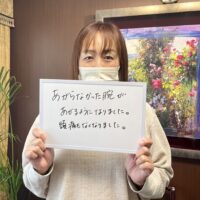 千葉市にお住いのＳ様