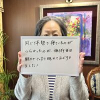 市川市にお住いのＭ様