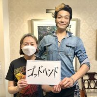 東金市にお住いのI様