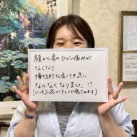 八千代市にお住まいのN様