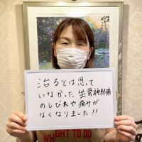 松戸市にお住まいのA様