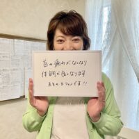 市川市にお住まいのＯ様