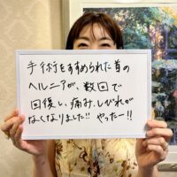 台東区にお住まいのＫ様