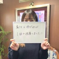 市川市にお住まいのS様