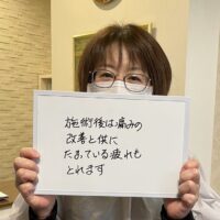市川市にお住まいのT様