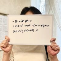 市川市にお住まいのH様
