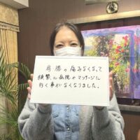 市川市にお住まいのＦ様