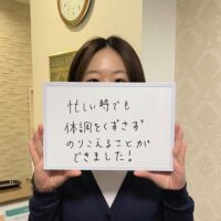 船橋市にお住まいのＮ様