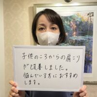 東京都葛飾区にお住まいのＫ様