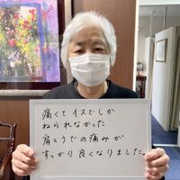 千葉県鎌ヶ谷市にお住まいのS様