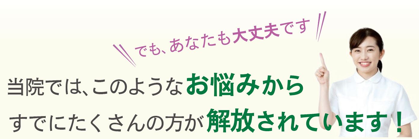 自律神経の不調は上部頸椎カイロプラクティックで改善できます