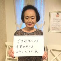 市川市にお住まいのＴ様
