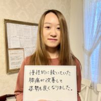 船橋市にお住まいのＩ様