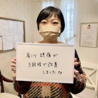 江戸川区にお住まいのS様