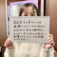 船橋市にお住まいのT様