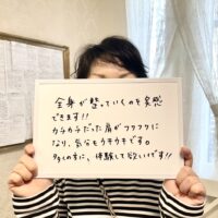 市川市にお住まいのM様