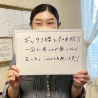 船橋市にお住まいのＯ様