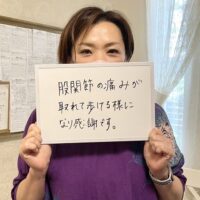 市川市にお住まいのＨ様