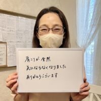 市川市にお住まいのU様