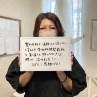 市川市にお住まいのＵ様