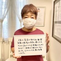 市川市にお住まいのＫ様