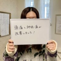 荒川区にお住まいのM様