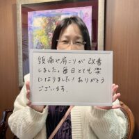 市川市にお住まいのK様