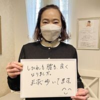 茂原市にお住まいのK様