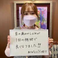 船橋市にお住まいのH様