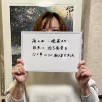 鎌ケ谷市にお住まいのO様