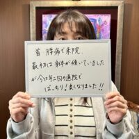 船橋市にお住まいのS様