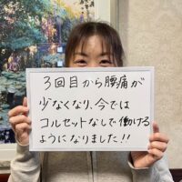 市川市にお住まいのH様